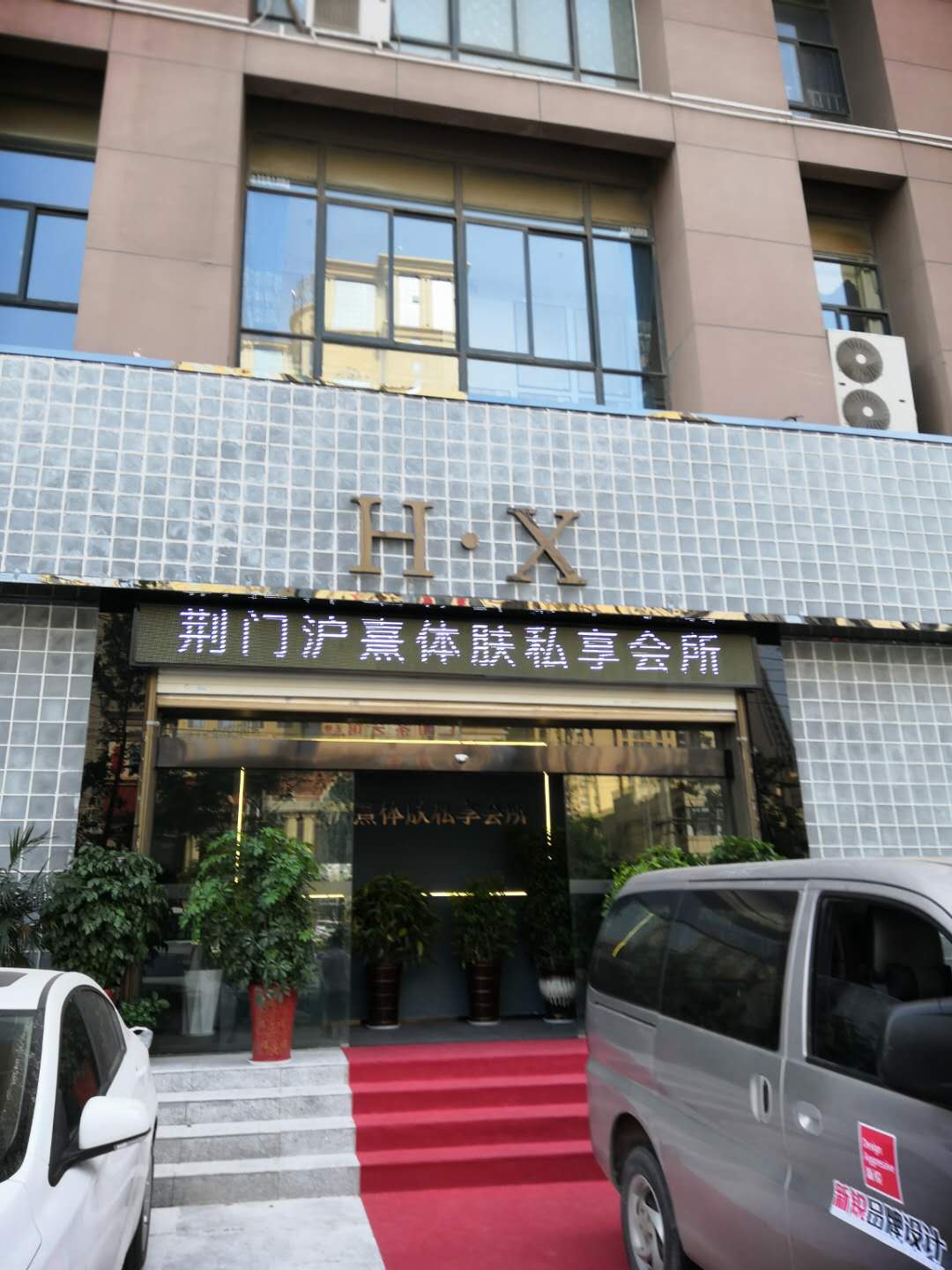 微信图片_20200618155207.jpg