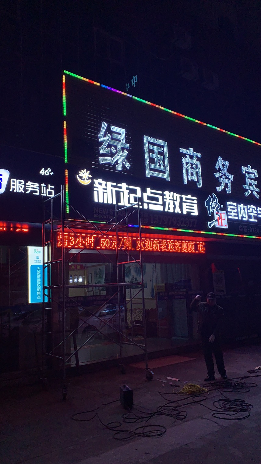微信图片_20200111120106.jpg